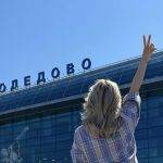 Суд передал аэропорт Домодедово государству по иску Генпрокуратуры