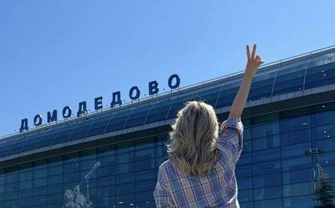 Суд передал аэропорт Домодедово государству по иску Генпрокуратуры