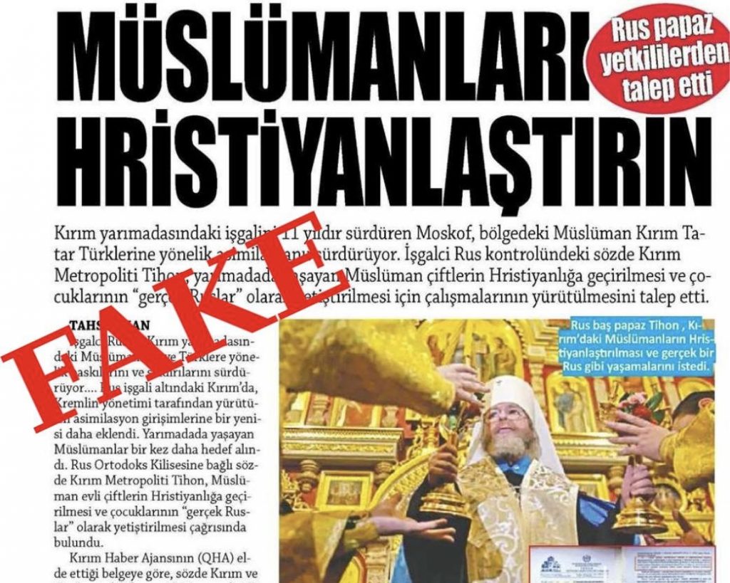 Церковь и МИД опровергли фейк о призывах к насильственной христианизации в Крыму