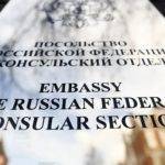 Российское посольство готово организовать эвакуацию сограждан из Израиля