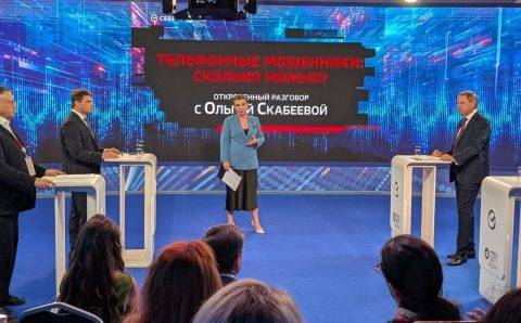 Мошенники попытались обмануть сотрудника «Сенсаций.Нет» во время сессии на ПМЭФ