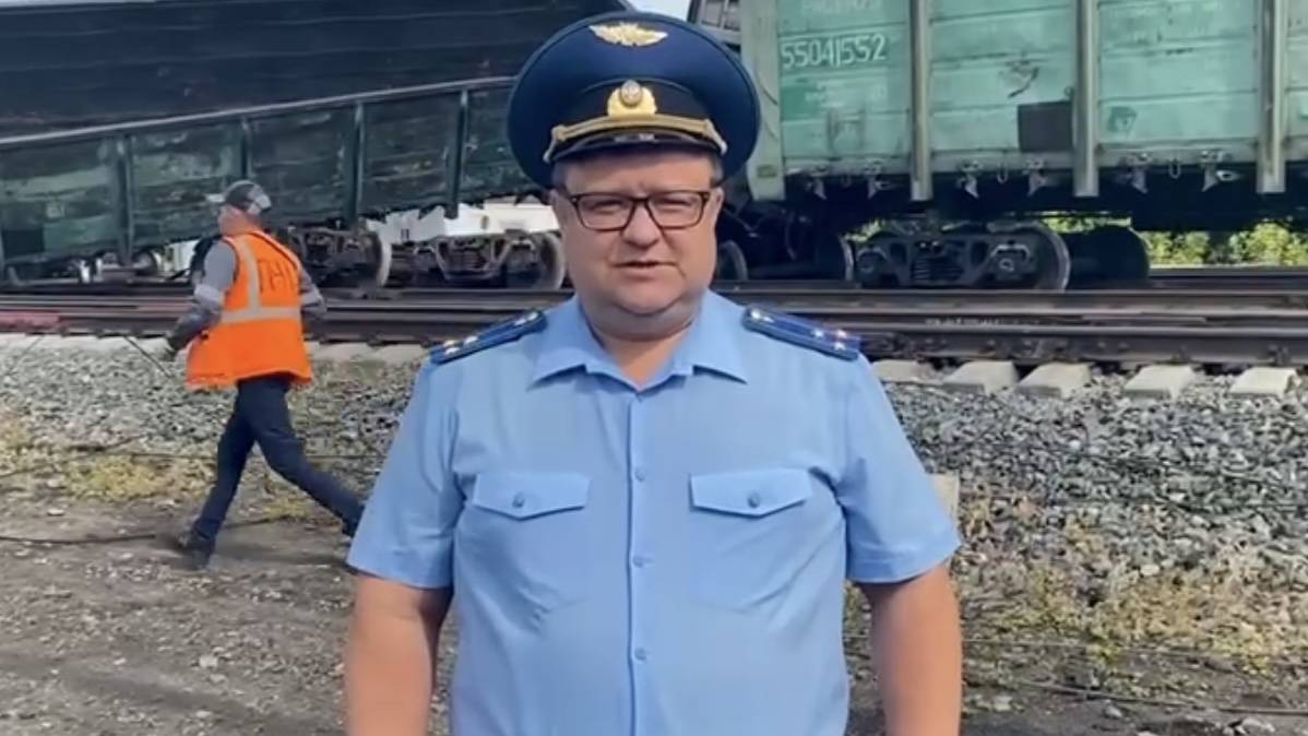 Уральская прокуратура опубликовала фото с места схода вагонов под Курганом