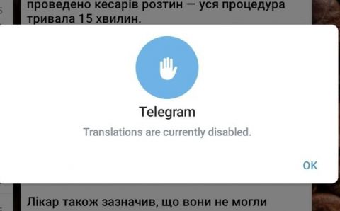 В Telegram перестал работать перевод публикаций