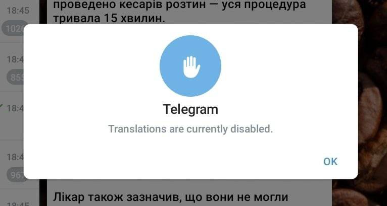В Telegram перестал работать перевод публикаций