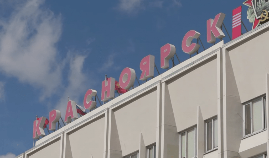 Задержанного мэра Красноярска этапируют в Москву по делу о взятке