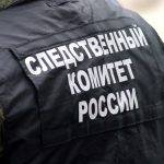СК возбудил дело после нападения на инспектора ДПС в центре Нальчика