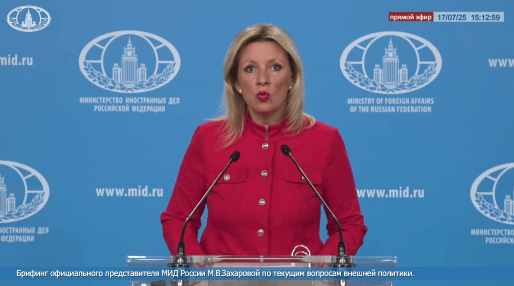 МИД РФ анонсировал ответные меры на поставки дальнобойных ракет Украине