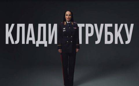 МВД рассказало, как по телефону отличить полицейского от мошенника