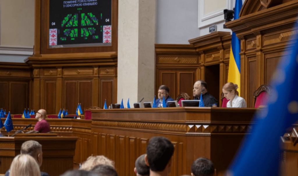 Рада утвердила новый состав правительства Украины