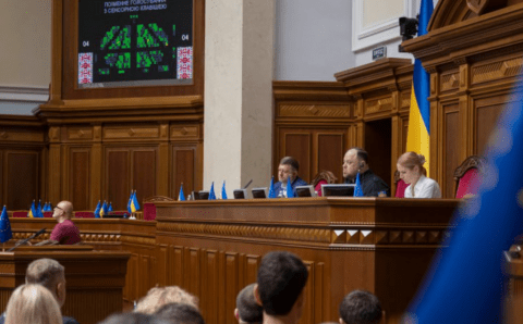 Рада утвердила новый состав правительства Украины
