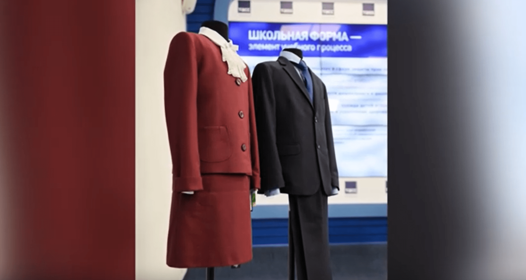 Минпросвещения опровергло информацию об обязательной школьной форме