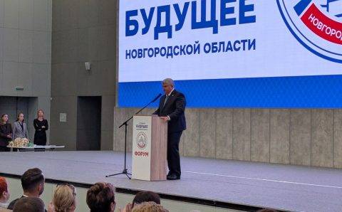 «Человекоцентричность»: Дронов назвал 8 пунктов Стратегии развития Новгородчины