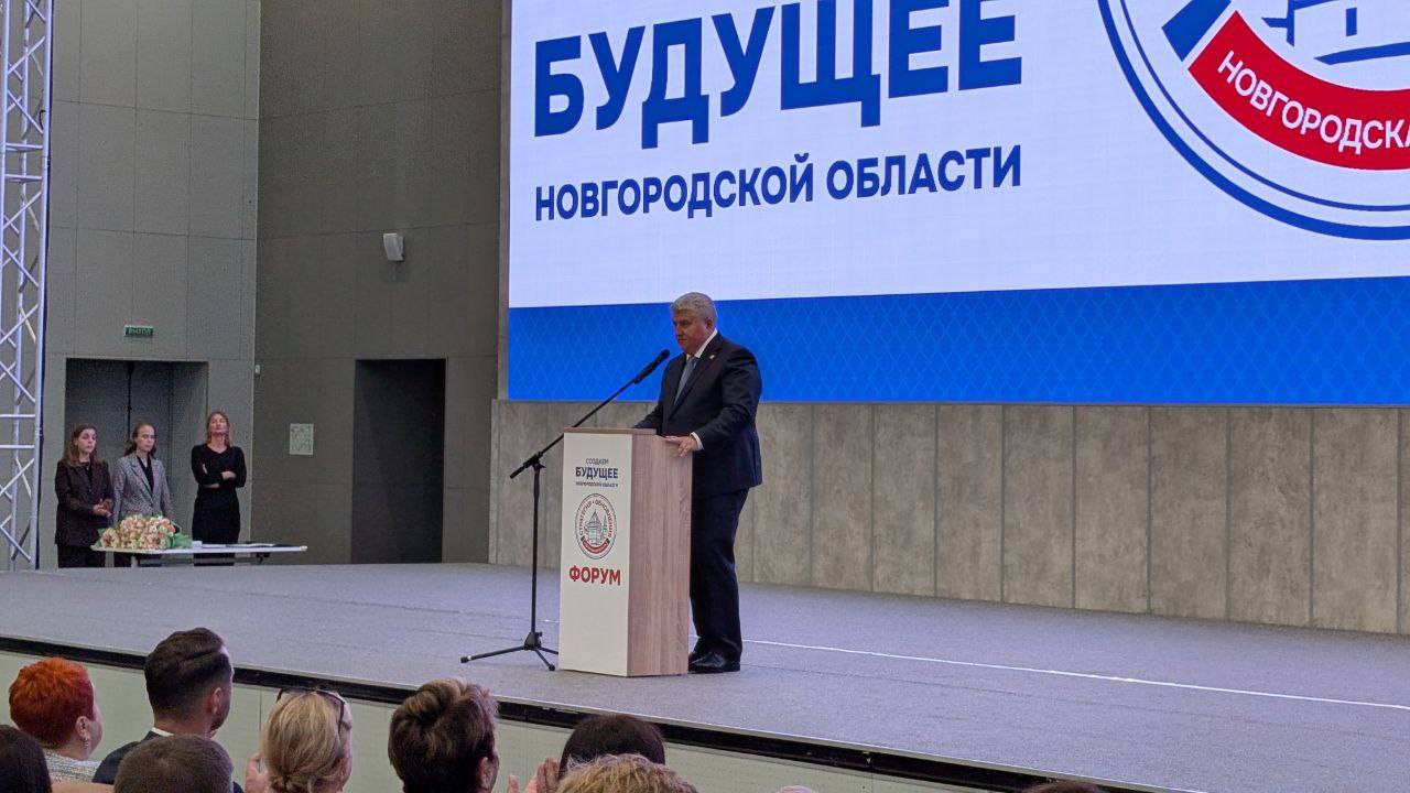 «Человекоцентричность»: Дронов назвал 8 пунктов Стратегии развития Новгородчины
