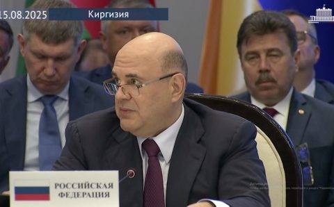 Мишустин прервал визит в Кыргызстан ради встречи Путина и Трампа