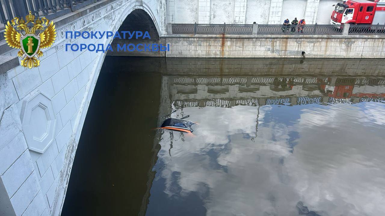 В Москве машина каршеринга упала в реку, пострадал ребёнок
