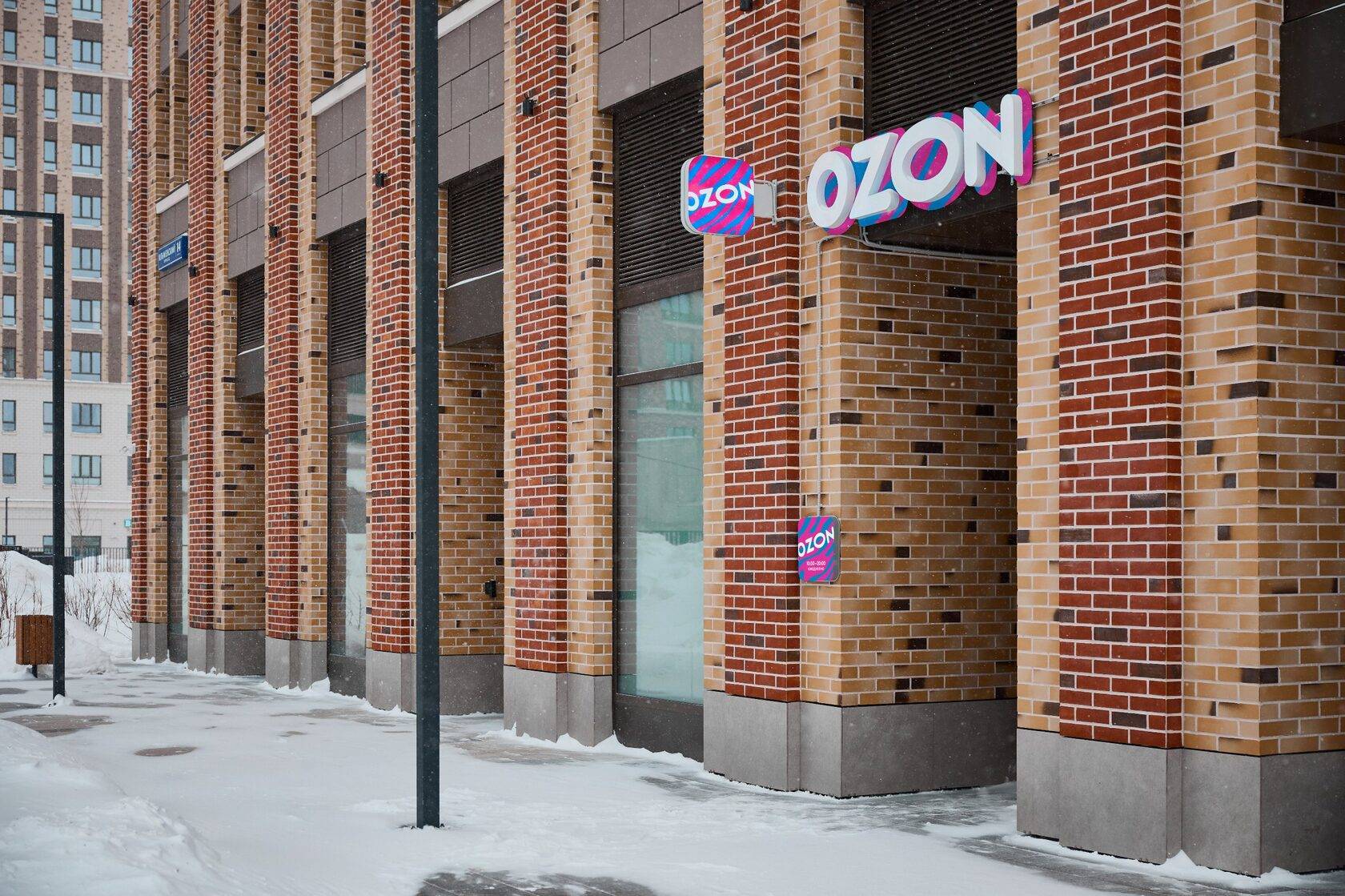 Ozon прокомментировал сбои в логистике: массовых проблем нет