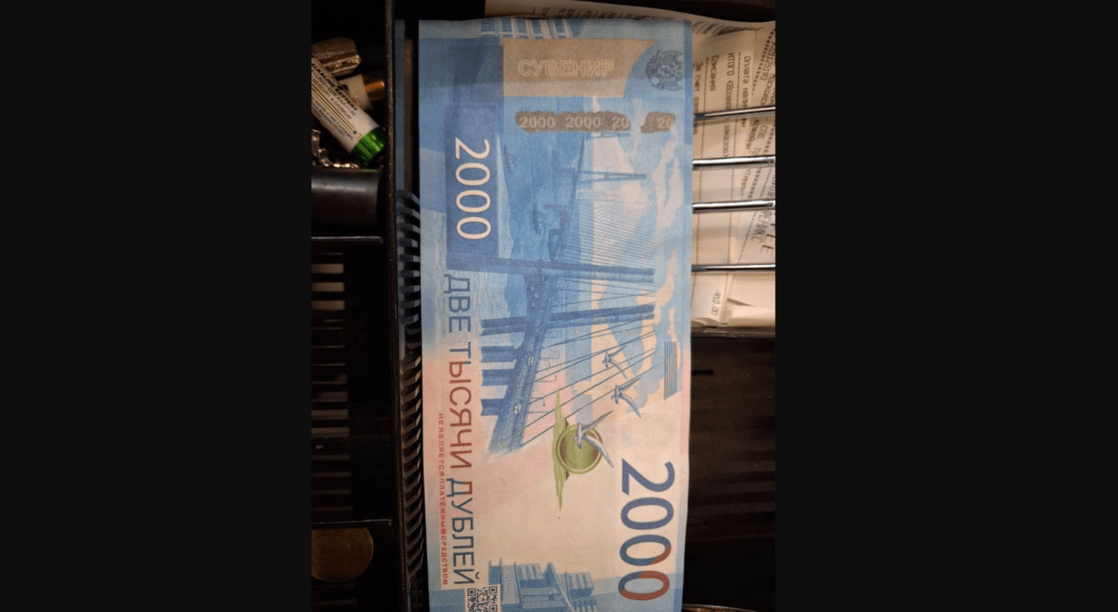 В Петербурге мошенники подсунули кассирам банкноту «2000 дублей»