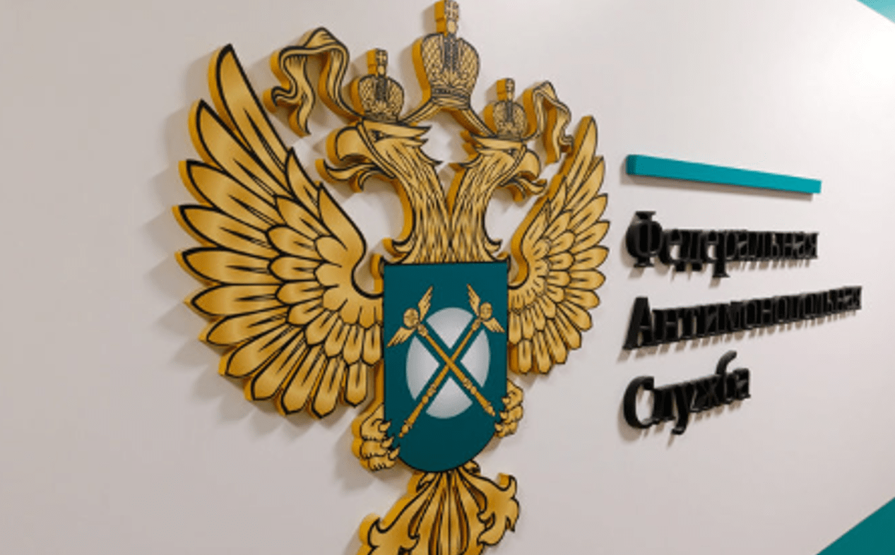 ФАС обнаружила картели во всех регионах РФ, опубликованы итоги полугодия