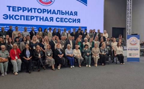 Глава Новгородчины вместе с жителями и бизнес-сообществом проектируют будущее