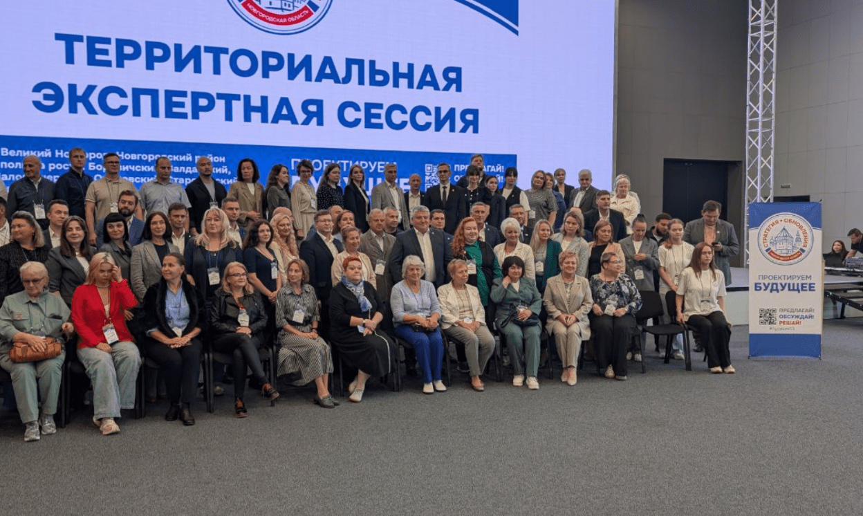 Глава Новгородчины вместе с жителями и бизнес-сообществом проектируют будущее
