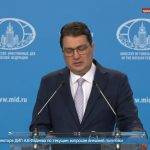 МИД РФ: Киев использует переговоры для затягивания конфликта и удержания власти