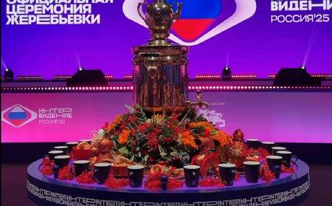 SHAMAN определил номер России на «Интервидении» самоваром