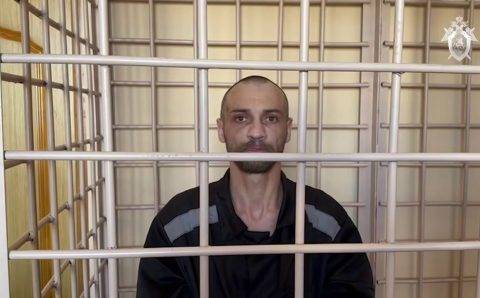 Командир наводчиков БПЛА ВСУ получил пожизненный срок за теракт в Судже