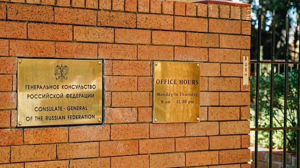 В Сиднее внедорожник протаранил ворота российского консульства