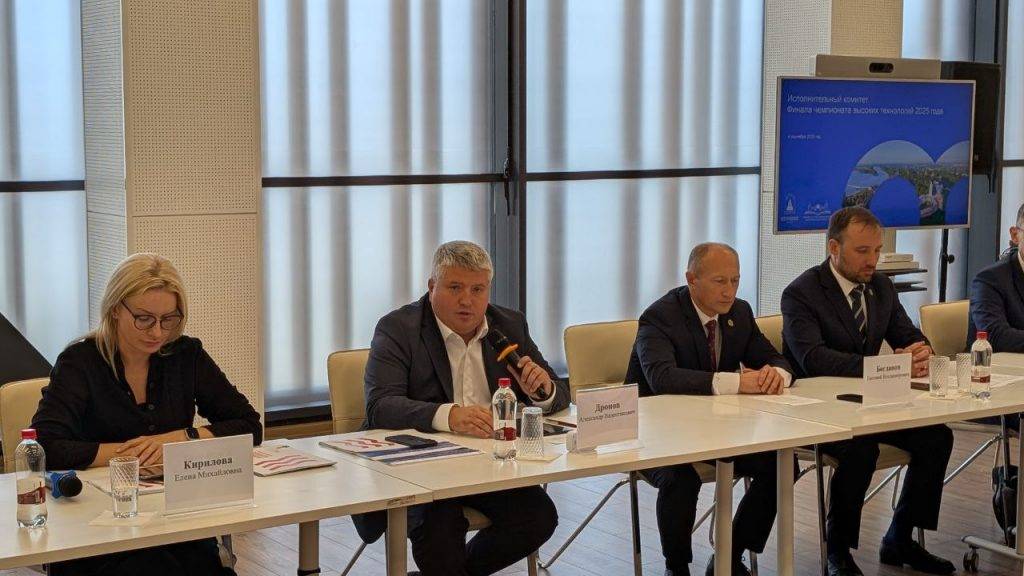 Дронов потребовал провести Чемпионат высоких технологий на высшем уровне