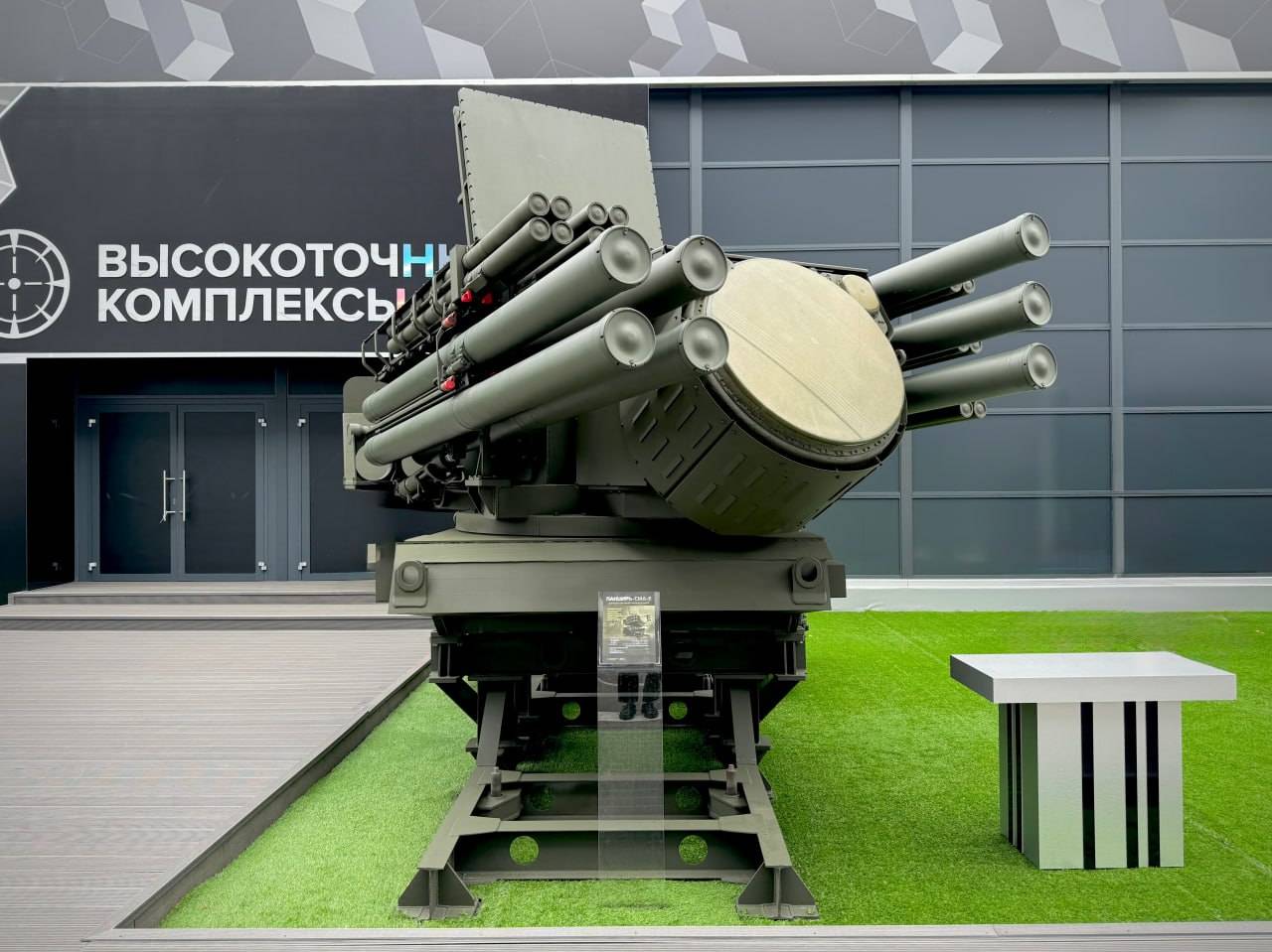 Ростех передал войскам новейшие «Панцири-СМД»