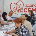 Новгородский губернатор Дронов подвел итоги программы «Здоровая семья»