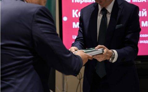 РАНХиГС и Central Asia Capital открыли Высшую школу бизнеса Центральной Азии в Бишкеке РАНХиГС и Central Asia Capital открыли Высшую школу бизнеса Центральной Азии в Бишкеке