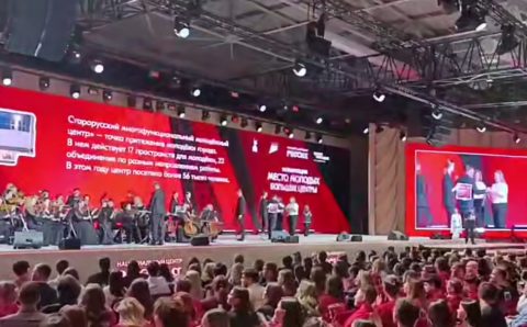 Дронов рассказал о победе старорусского молодежного центра на «Времени Молодых»