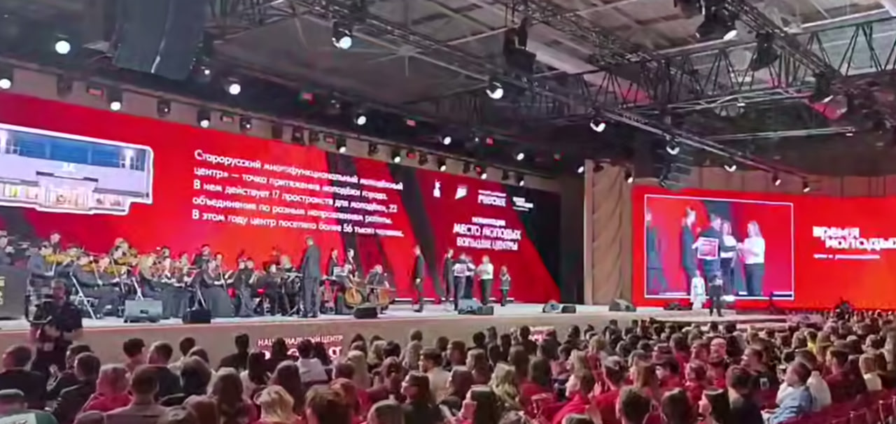 Дронов рассказал о победе старорусского молодежного центра на «Времени Молодых»