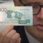 Банк России представил новую тысячу с символами Поволжья и Волги