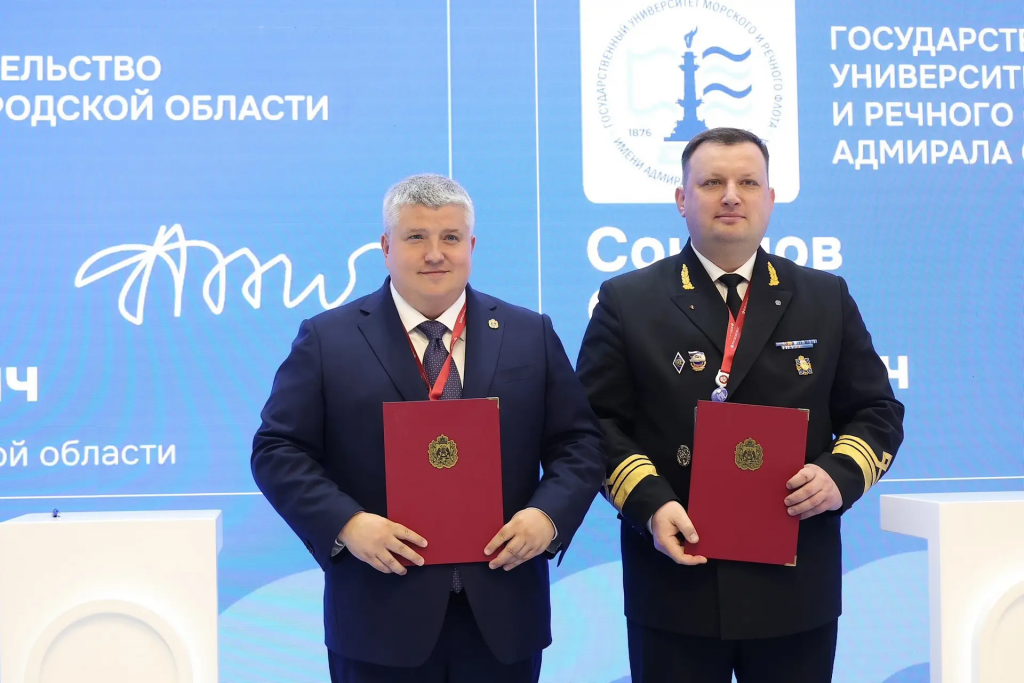 Новгородчина продолжит готовить кадры для морфлота вместе с университетом Макарова