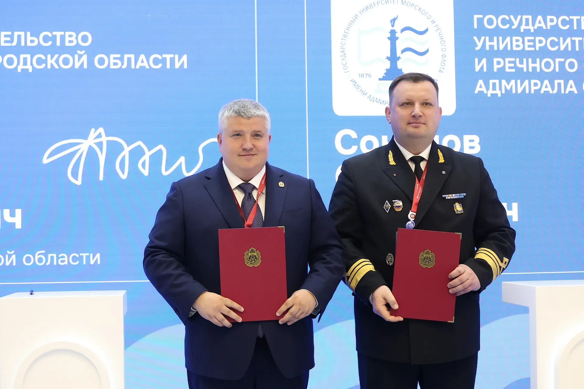 Новгородчина продолжит готовить кадры для морфлота вместе с университетом Макарова