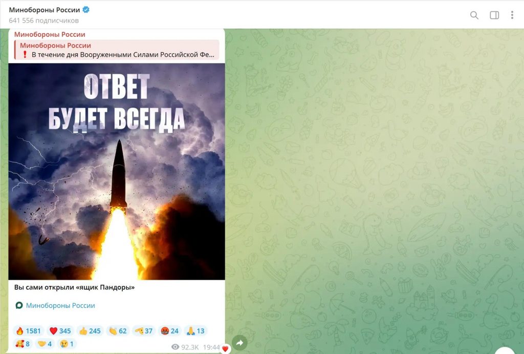 Минобороны России пообещало, что ответ на удары будет всегда