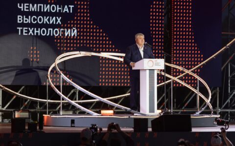 Опубликована деловая программа ЧВТ-2026, анонсированного губернатором Дроновым