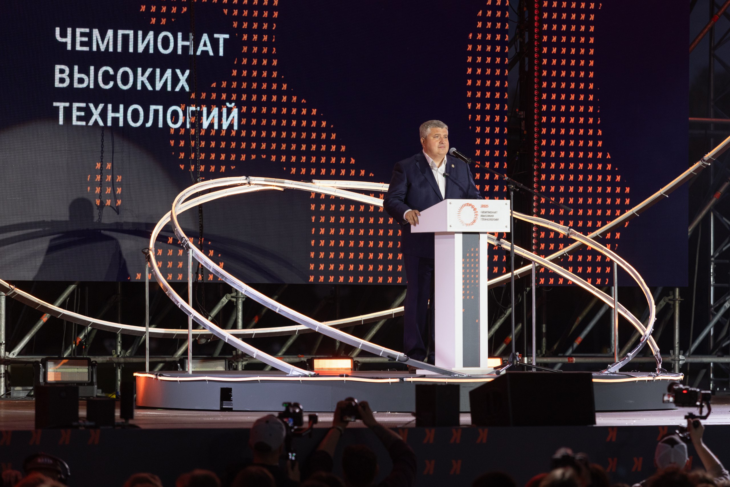 Опубликована деловая программа ЧВТ-2026, анонсированного губернатором Дроновым