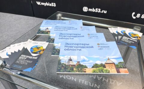 Экспорт Новгородской области, о котором говорил Дронов, вырос за счет Азии