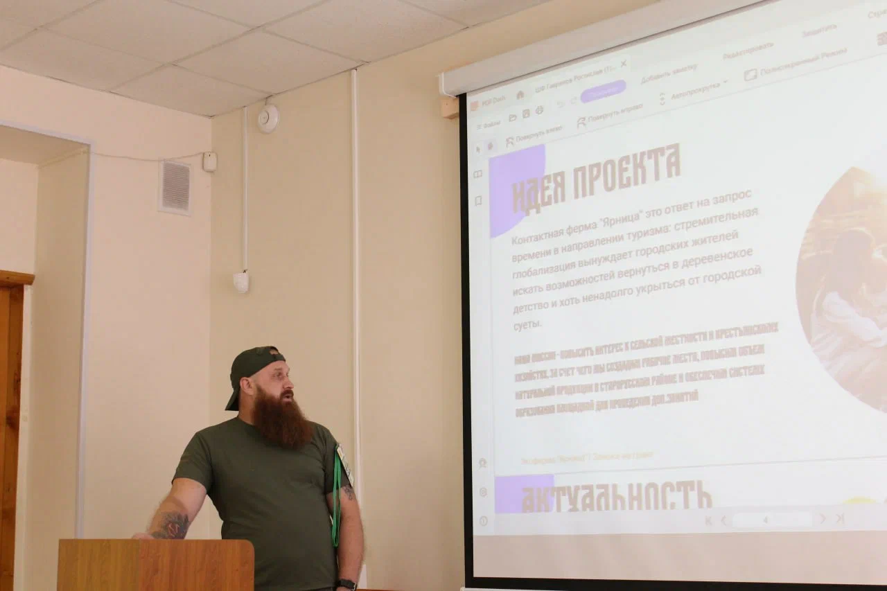 В Новгородской области ветеранов СВО учат применять дроны в сельском хозяйстве