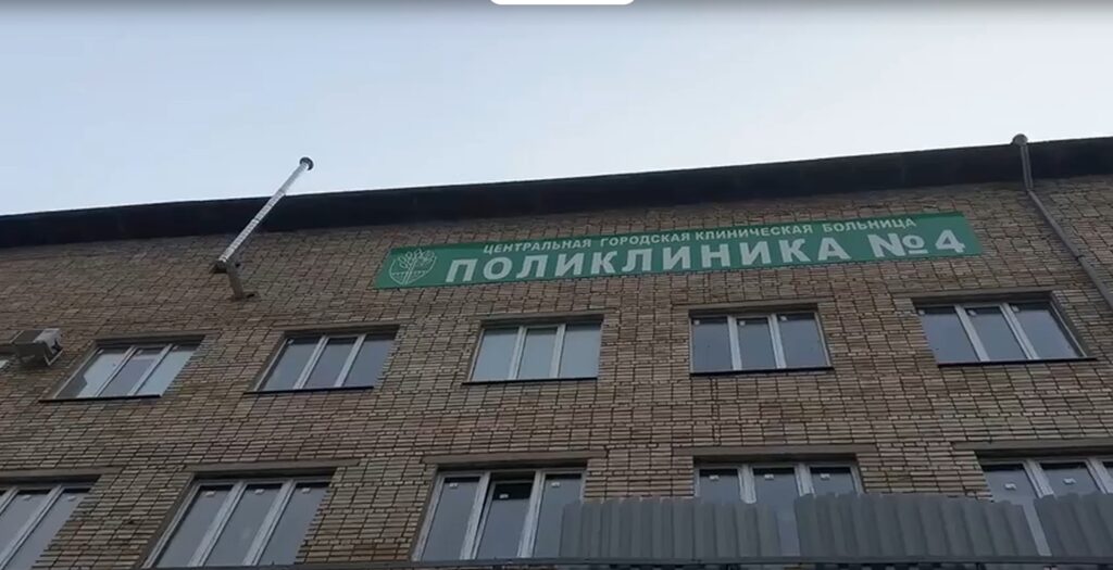Поликлинику №4 в Великом Новгороде ускоренно обновляют по поручению Дронова