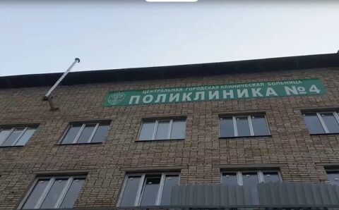 Поликлинику №4 в Великом Новгороде ускоренно обновляют по поручению Дронова